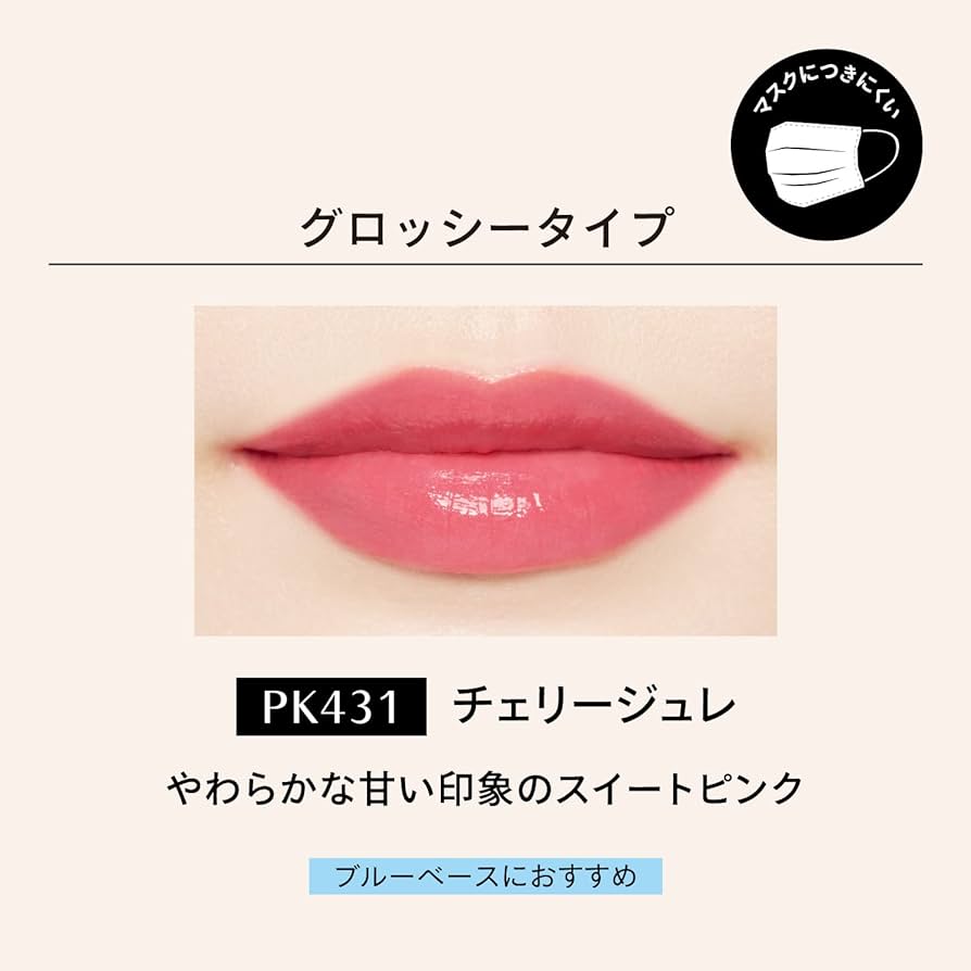 Amazon | マキアージュ (MAQUILLAGE) ドラマティックリップ